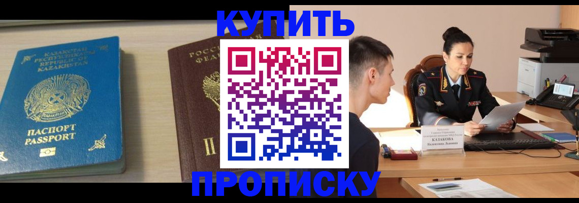 прописка для кредита в Нижнем Тагиле