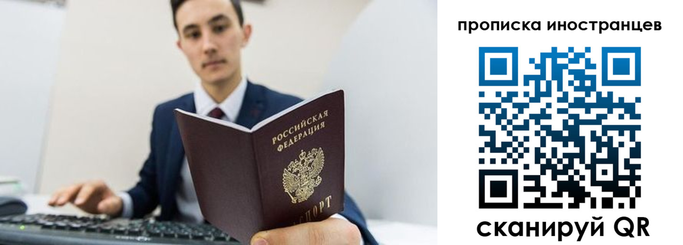 временная регистрация законно в Нижнем Тагиле
