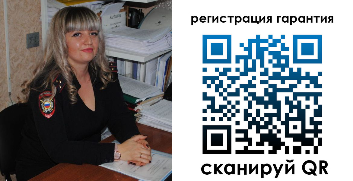 временная регистрация надежно в Нижнем Тагиле