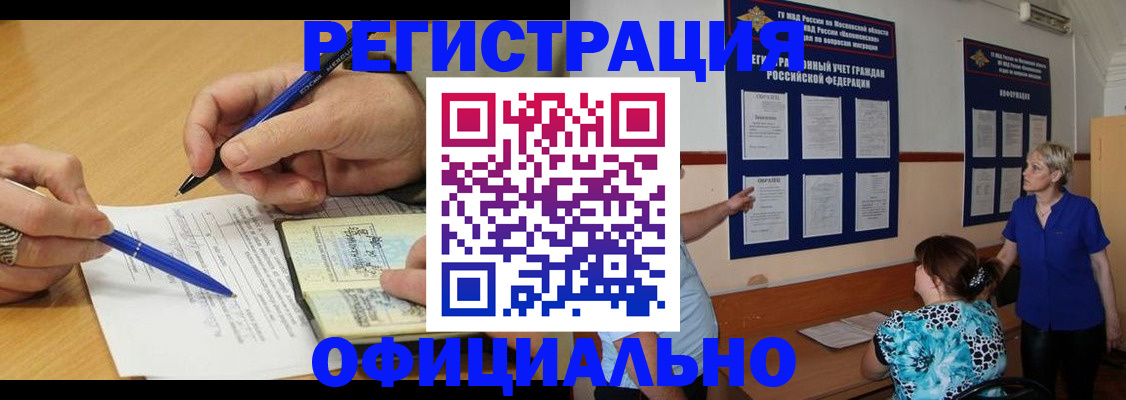 временная регистрация собственник в Нижнем Тагиле