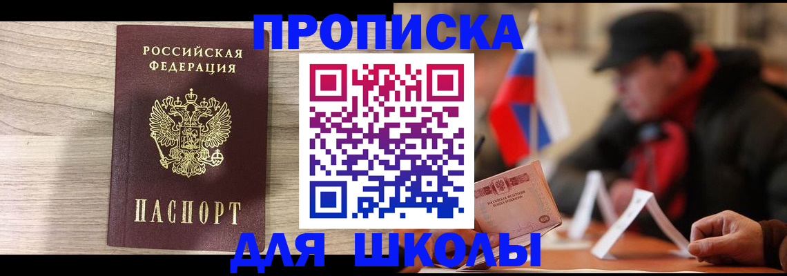 прописка гарантия в Нижнем Тагиле