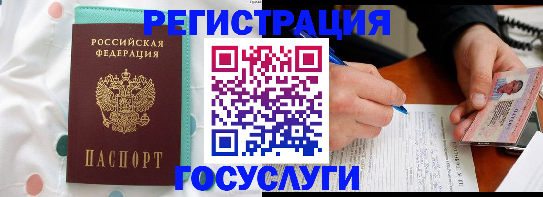 прописка для школы в Нижнем Тагиле