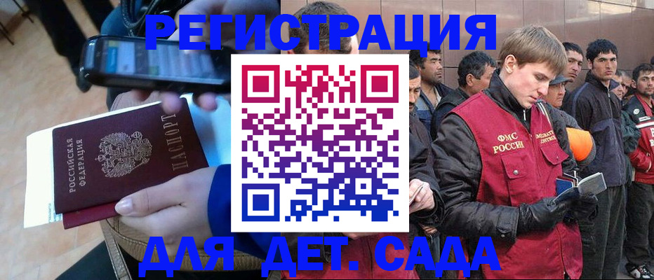 временная регистрация недорого в Нижнем Тагиле