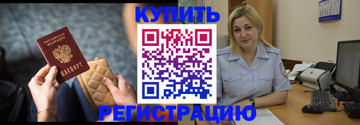 миграционный учет в Нижнем Тагиле