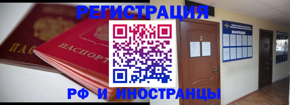 прописка гарантия в Нижнем Тагиле