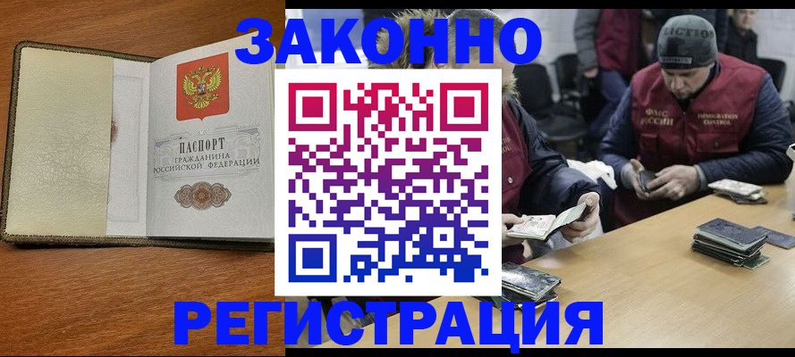 прописка ребенка в Нижнем Тагиле