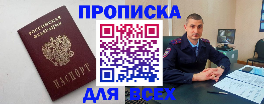 временная регистрация поиск в Нижнем Тагиле