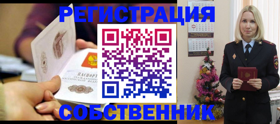 прописка иностранных граждан в Нижнем Тагиле