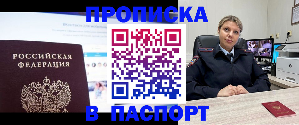 прописка поиск в Нижнем Тагиле