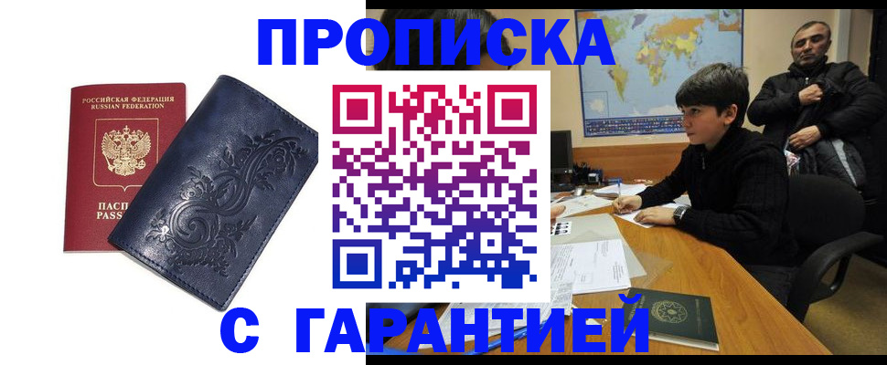 регистрация для школы в Нижнем Тагиле