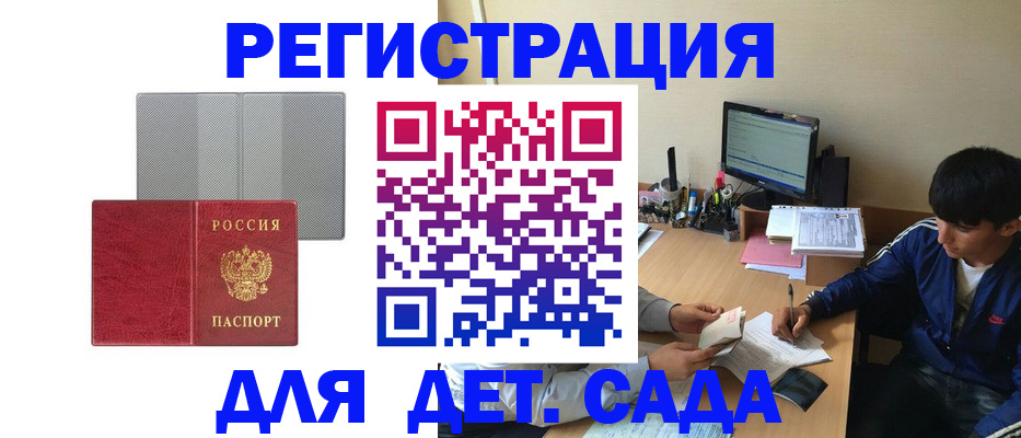 прописка гарантия в Нижнем Тагиле