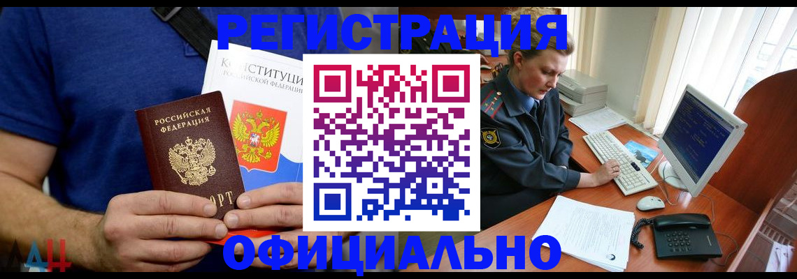 временная регистрация в Нижнем Тагиле
