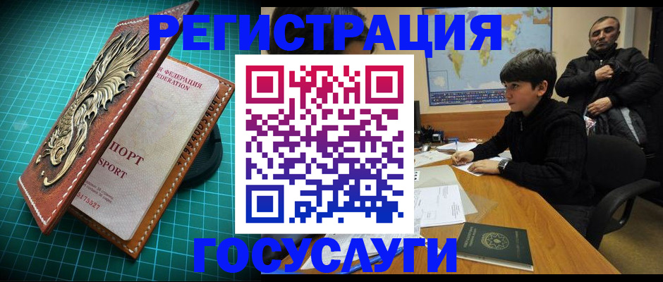 прописка ребенка в Нижнем Тагиле